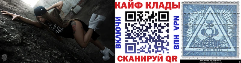 Где купить Десногорск Галлюциногенные грибы  Меф  АМФ  ГЕРОИН  гидра вход  Cocaine  A-PVP  ГАШИШ  Канабис 