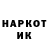 Кетамин VHQ A. Vl.