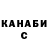 Гашиш VHQ Rafael Humbetov