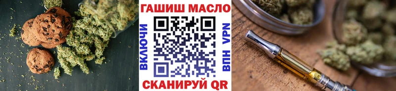 Cannafood марихуана  закладка  Десногорск 