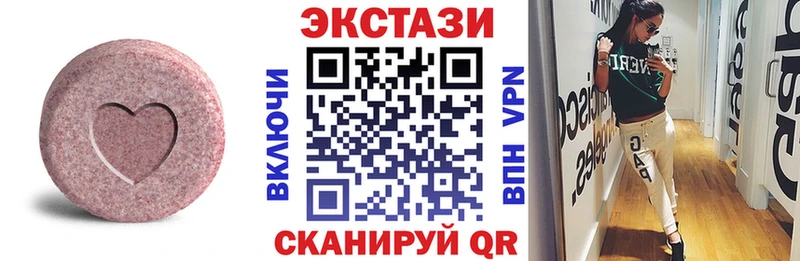 Экстази 280 MDMA  Десногорск 