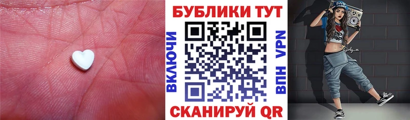 Ecstasy Дубай Десногорск