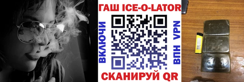 ГАШ убойный  Десногорск 