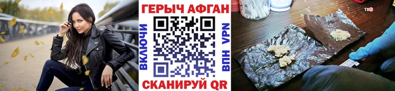 Героин хмурый  mega   Десногорск  закладка 
