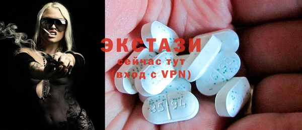 герыч Верхнеуральск