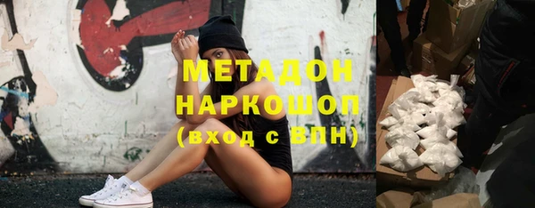 кокаин премиум Верея
