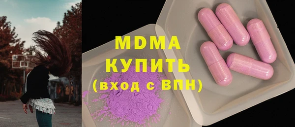 кокаин премиум Верея