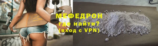 герыч Верхнеуральск