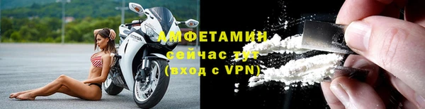 кокаин VHQ Волосово