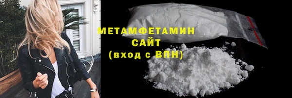 кокаин премиум Верея