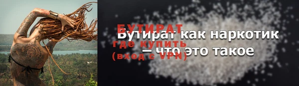 герыч Верхнеуральск