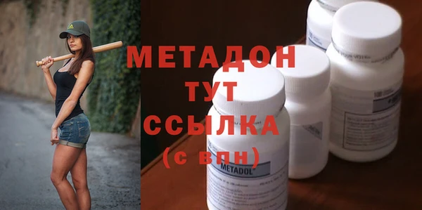 кокс Волоколамск