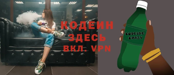 кокаин премиум Верея
