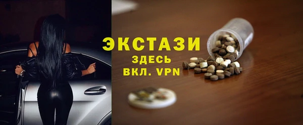 мефедрон VHQ Верхний Тагил