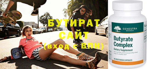 кокаин премиум Верея