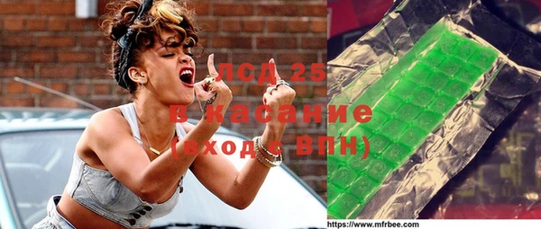 кокаин VHQ Волосово