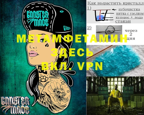 мефедрон VHQ Верхний Тагил