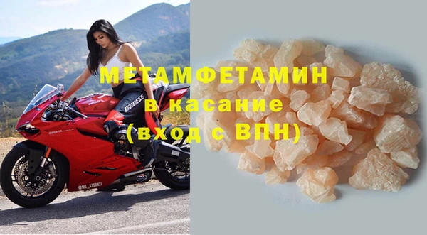 герыч Верхнеуральск