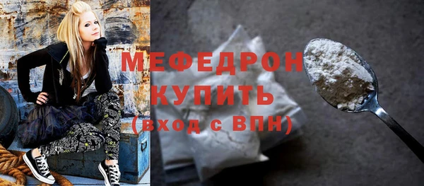 кокс Волоколамск