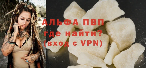 герыч Верхнеуральск