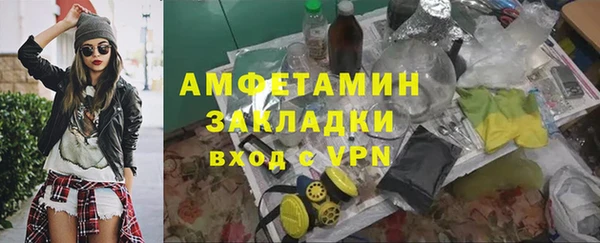 кокаин премиум Богородицк