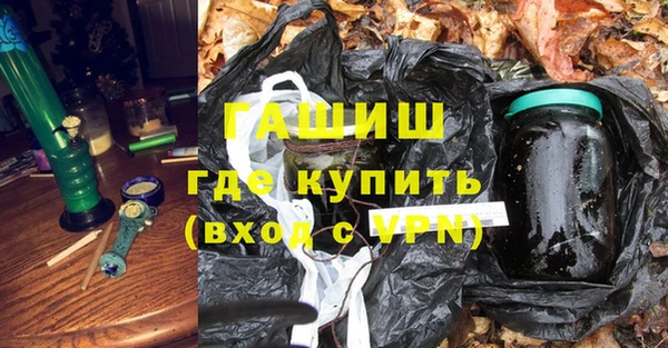 герыч Верхнеуральск