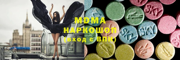 кокс Волоколамск