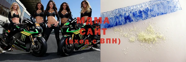 герыч Верхнеуральск