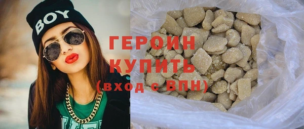 кокаин VHQ Волосово