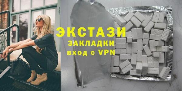 кокаин VHQ Волосово