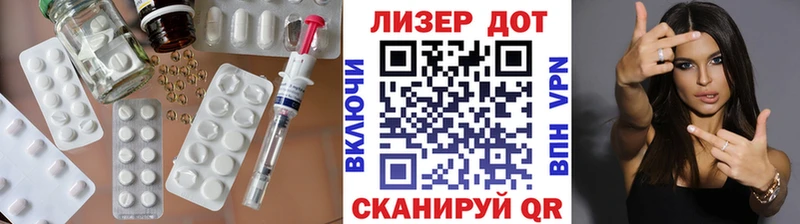 что такое наркотик  Десногорск  LSD-25 экстази кислота 