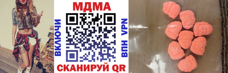 площадка Telegram  Десногорск  МДМА crystal  наркота 