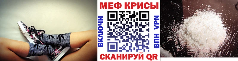 цена   Десногорск  МЯУ-МЯУ mephedrone 