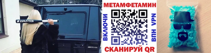 Первитин кристалл  Десногорск 