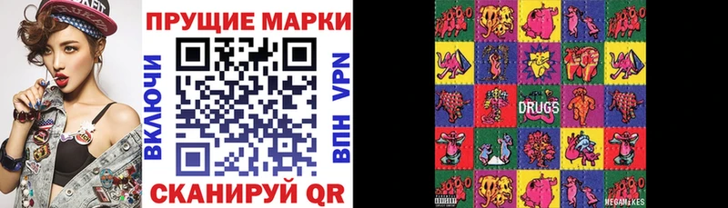 магазин    Десногорск  Марки NBOMe 1500мкг 