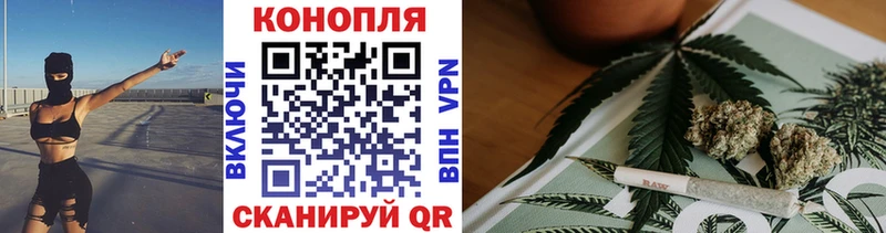 Каннабис AK-47 Десногорск